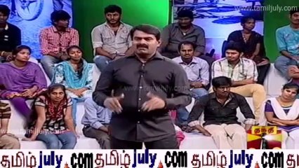 makkal munnal 24nov2013 full