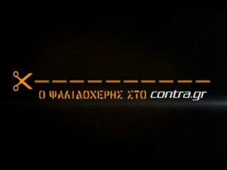 ΕΡΧΕΤΑΙ Ο ΠΡΑΓΜΑΤΙΚΟΣ ΑΡΑΒΑΣ ΣΤΟΝ ΠΑΝΑΘΗΝΑΪΚΟ