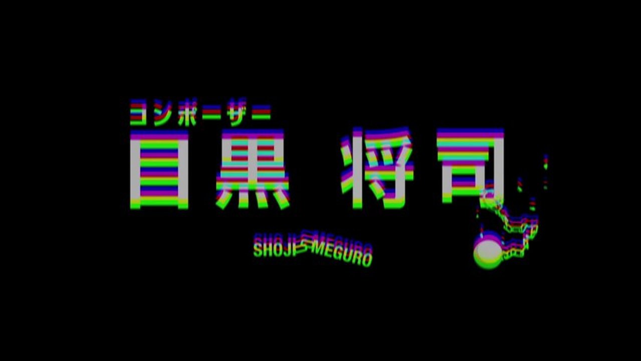 Persona 5 - Teaser PS3