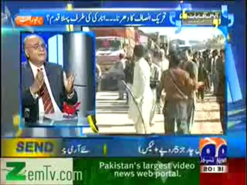 Aapas ki baat 24th November 2013