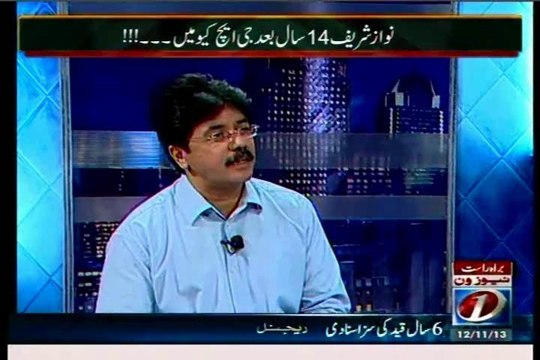 News1 Mazrat Kay Saath Saifan Khan with Qamar Mansoor (12 Nov 2013)