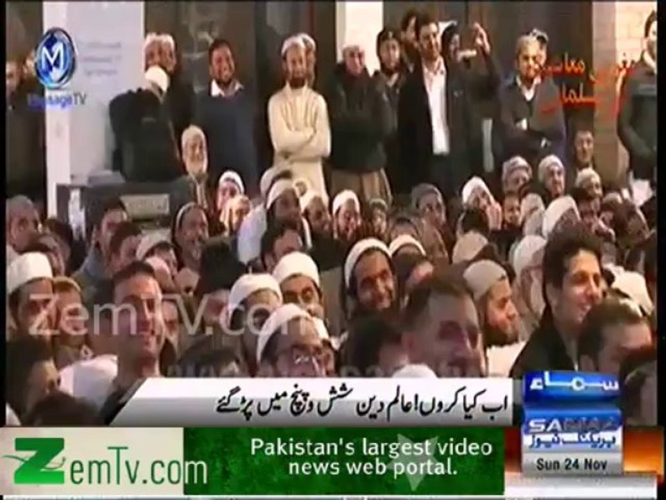 Amir Khan Requested Molana Tariq Jameel to Pray for His New Film