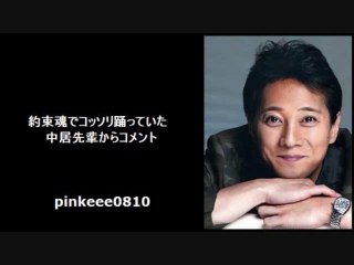 20131123 サムガ　約束魂/舞祭組