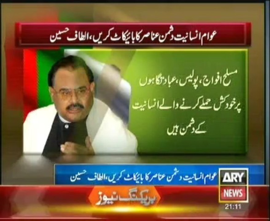 Altaf urges people to unite against enemies of humanity