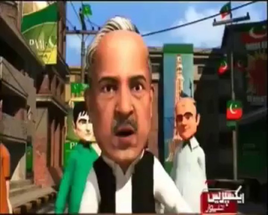 dinka chika