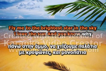 Alex Leon feat. Demy & Epsilon - The Sun - Ο Ήλιος