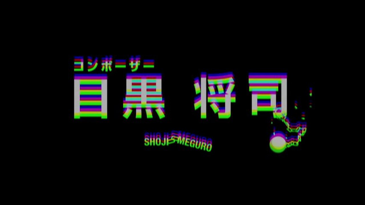 Persona 5 - Trailer