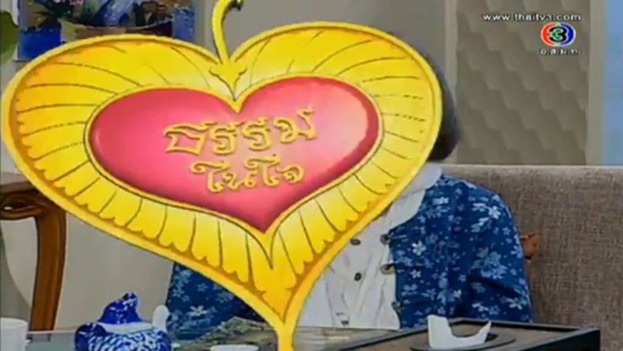 ThamNaiJai 23Nov13
