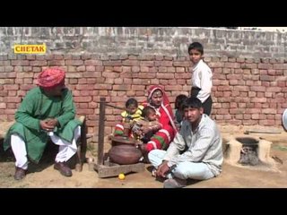 Patelan Ko Bilowano 01   Rajasthani Comedy Natak
