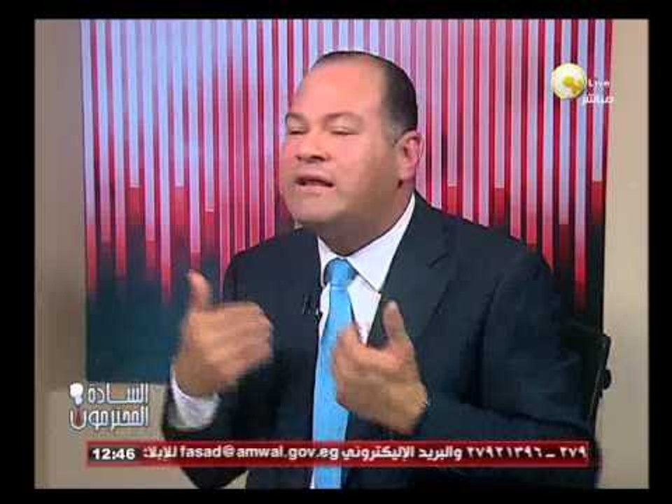 السادة المحترمون: الأحد 24 نوفمبر 2013