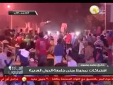 السادة المحترمون: الإخوان يحرقوا علم مصر ويدوسوا عليه بالأقدام