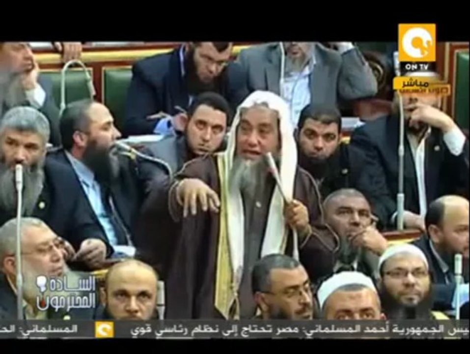 السادة المحترمون: برلمان الإخوان المسلمين يتهم...
