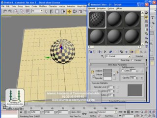 3D Studio Max Training in Urdu  Material and Maps part 27