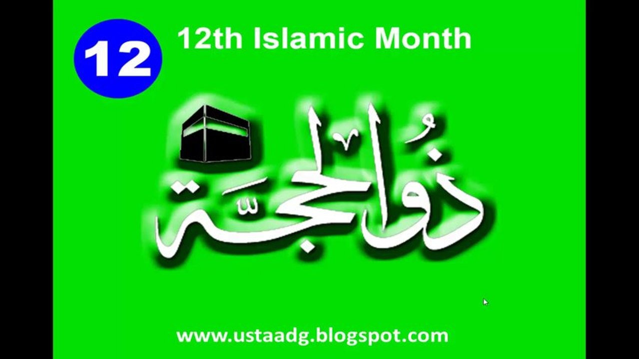Islamic Months Name | Beautiful Nasheed