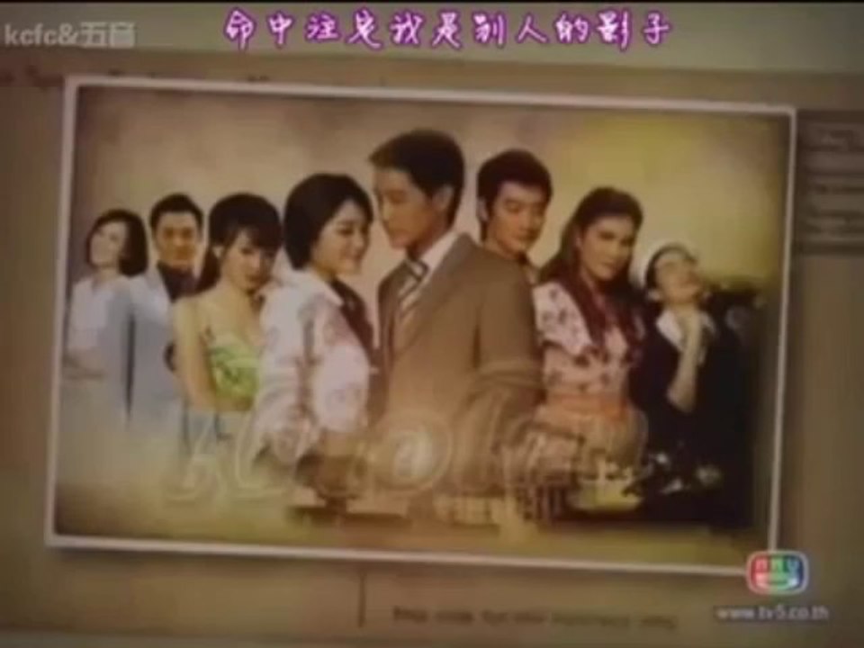 Xem Phim Yêu Dùm Cô Chủ Tập 17