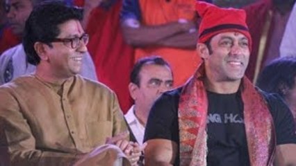 Raj Thackeray & Salman Khan's Friendship - CHECKOUT