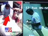 Bangalore ATM attack CCTV footage of man resembling accused surfaces - Tv9 Gujarat