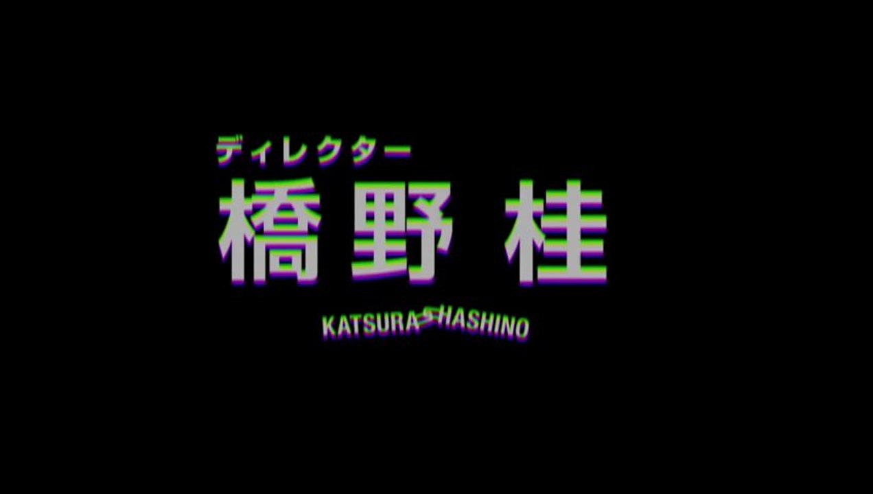 Persona 5 Trailer