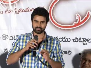 Thummeda Movie Audio