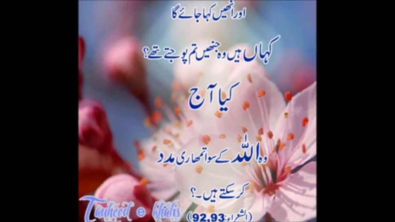 Part 04 DG KHAN IJTIMA Ques and Ans Hissa Awwal By Ameer e Tanzim Yaqub Ali Sahb