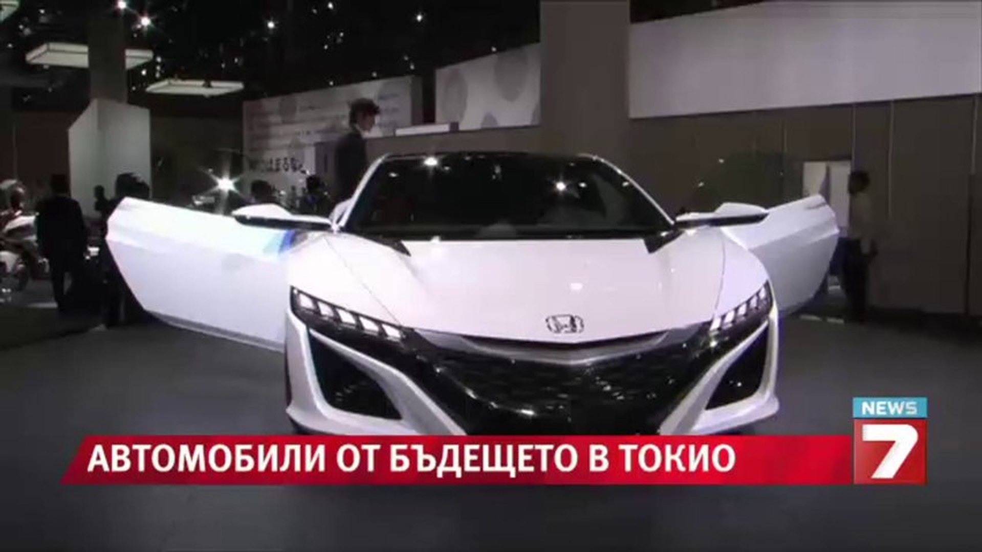 Автомобилно изложение в Токио