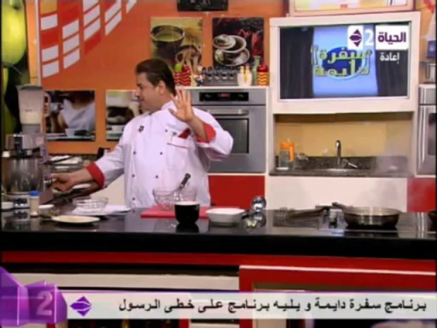 مطبخ الراعي الشيف محمد فوزى