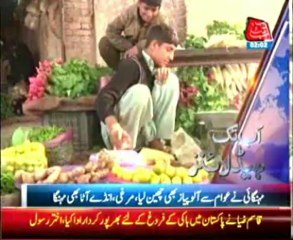 AbbTakk Headlines - 2 PM - 25 November 2013