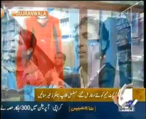 Mohammad Yousuf Analysis Pak vs S.a 1st ODI, 24 Nov 2013