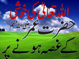 MOULANA ZAR WALI KHAN SB