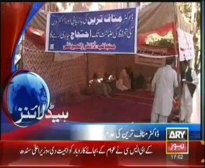 Headlines - 1700 - Monday - 25 - Nov - 2013