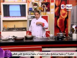 شاورما الدجاج وعيش الشاورما أو الكريب الحادق