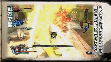 Sengoku Basara 4 - Trailer Gameplay