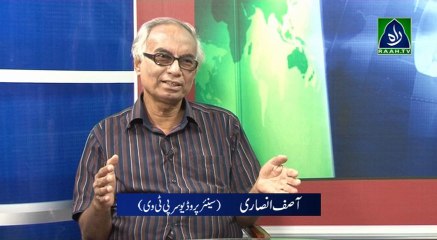 Asif Ansari PTV (raah.tv)