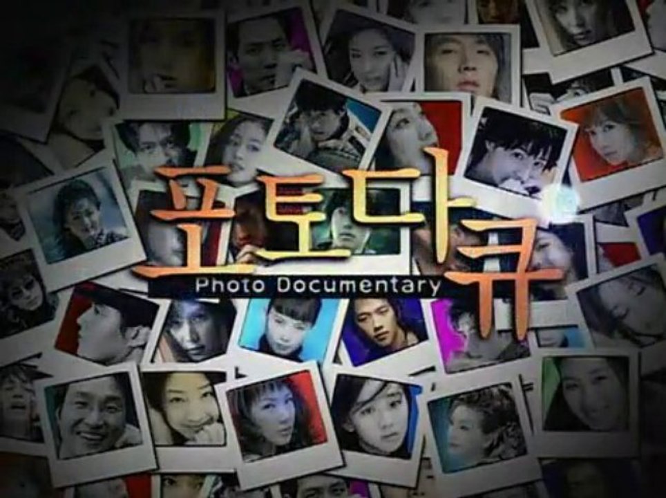 060627KBS1『フォト・ドキュ(フォト・ドキュメンタリー』キム・ジェウォン編