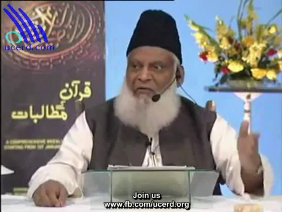 Reasons of not working to implement Deen Islam - UCERD Gathering Intellectuals