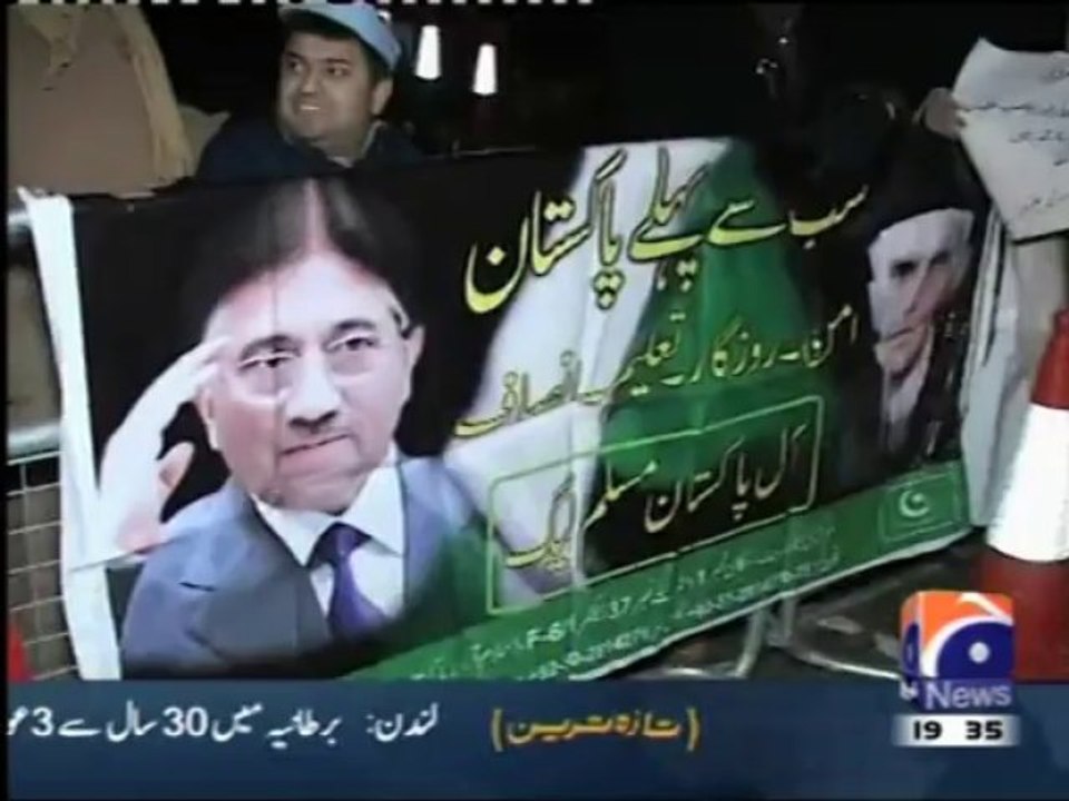 APML Protest at PH London