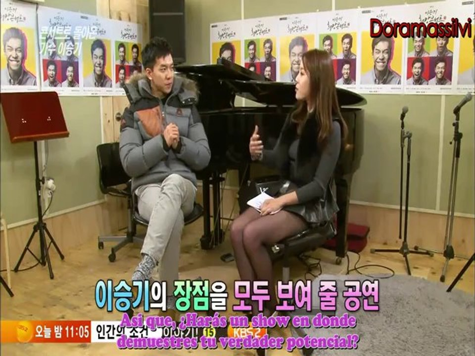 KBS Entertainment Relay 2013 LSG