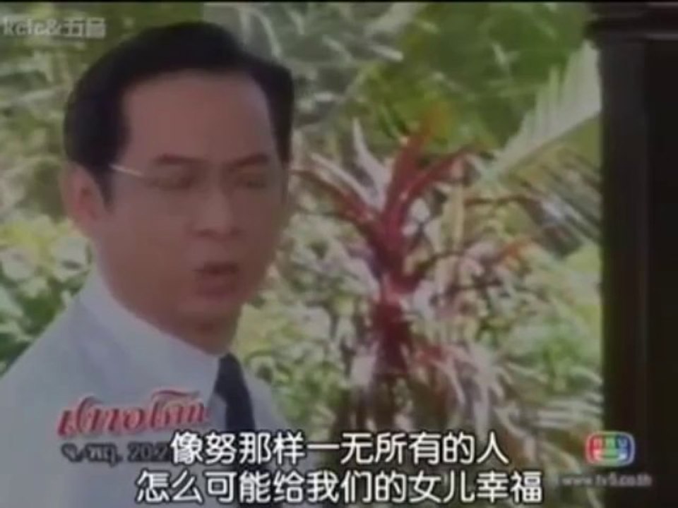 Xem Phim Yêu Dùm Cô Chủ Tập 30