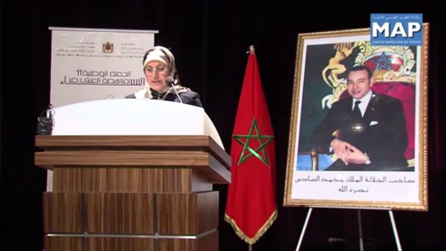 إنطلاق الحملة الوطنية لمناهضة العنف ضد النساء