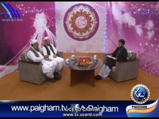 Our own consept of deen  - UCERD Gathering Intellectuals