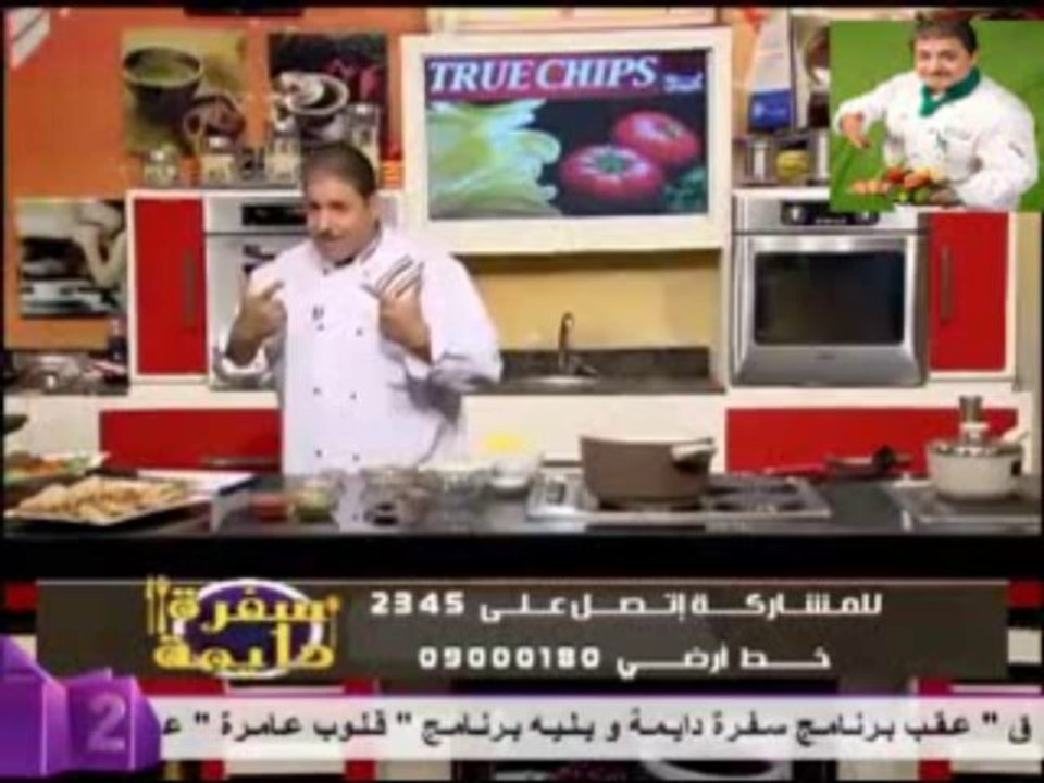 شوربة الحمص الشامي - الشيف محمد فوزي