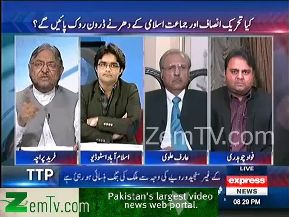 Fawad Chaudhry America ka Pithoo hai.. Fareed Paracha