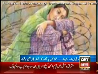 Eliminate Violence against Women