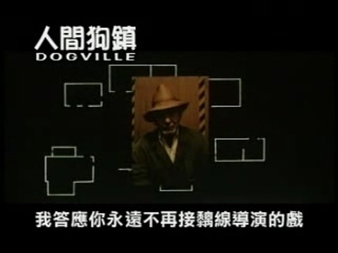 Dogville - Lars von Trier