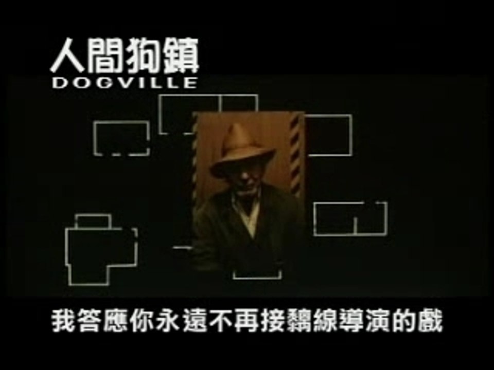 Dogville - Lars von Trier