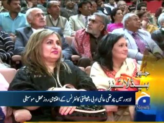 Geo Headlines-25 Nov 2013-2300