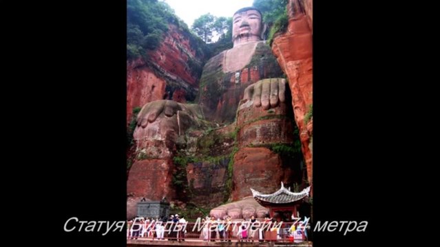 Самые высокие статуи в мире