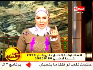 25.11.2013 دعاء فاروق..شغل البيت :)