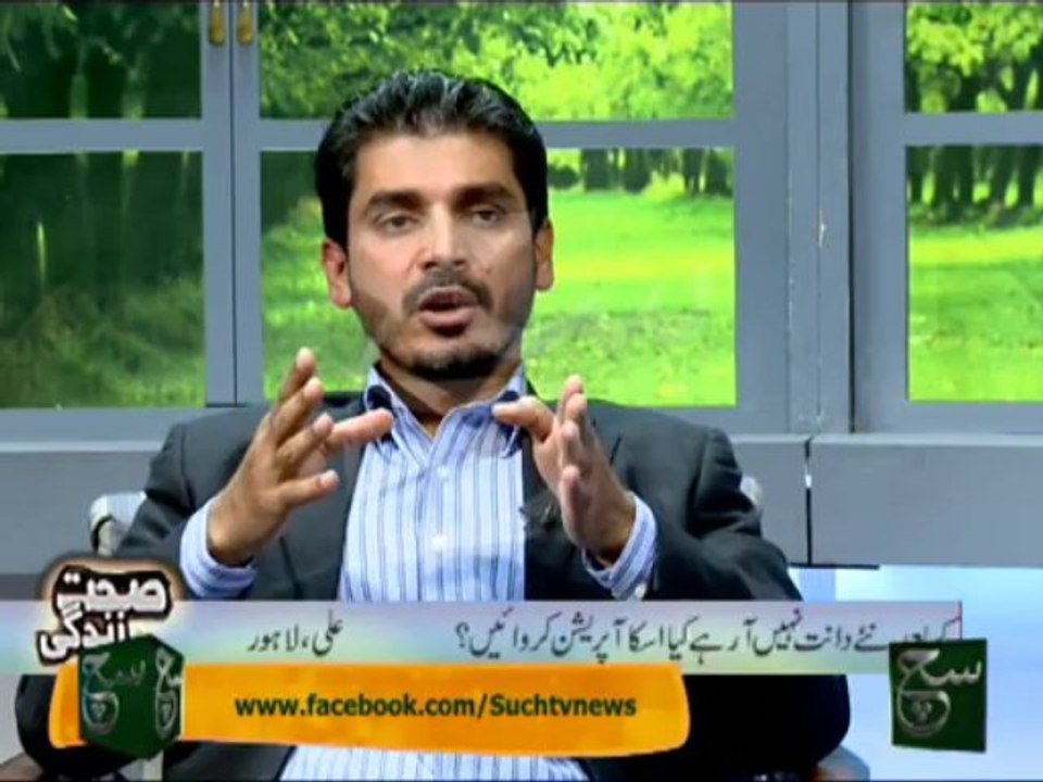 Sehat Zindagi (27-11-2013)