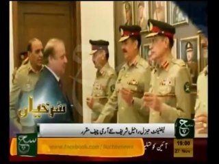 News Headlines 7pm November 27, 2013